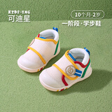 kids.ing可迪星学步鞋1段春秋1-2岁婴儿男女宝宝网面防滑软底宽楦鞋杏色23