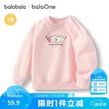 巴拉巴拉balaOne童装儿童卫衣宝宝男童女童2025秋装婴儿上衣208325121201
