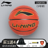 李宁LI-NING篮球室内外通用比赛训练成人青少年儿童小学生幼儿园蓝球 经典橙色儿童5号篮球