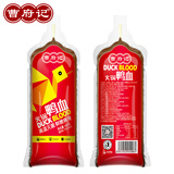 曹府记火锅鸭血新鲜麻辣烫鸭血粉丝汤火锅食材袋装 鸭血、羊血、猪血可拼 1200g