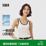 森马（Semir）背心女夏短款U领凉感紧身无袖撞色内搭气质叠穿上衣101325102001