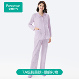 全棉时代孕妇月子服7A抗菌哺乳孕妇装睡衣家居服套装 爱的礼物165