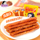 邬辣妈素蹄牛筋湖南麻辣条豆筋豆干辣片辣条解馋小零食麻辣25g*6包