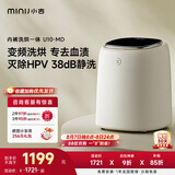 小吉（MINIJ）内裤洗衣机0.5kg迷你内衣裤专用 洗烘一体 去血渍 变频 U10-MD