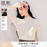 香影米白内搭针织衫女2026春季新款含羊毛拼接长袖半高圆领打底衫 米白 S 155/80A/85-95斤