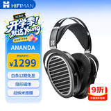 HIFIMAN（海菲曼）ANANDA全尺寸开放式平板振膜头戴式hifi音乐耳机 手机直推发烧高保真耳机