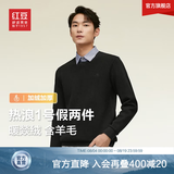 红豆【加绒加厚】针织衫男保暖拼接假两件轻商务冬季套头毛衣男新款 墨玉黑S1 M