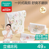 全棉时代婴儿纱布一片式抗菌汗巾儿童幼儿园纯棉吸汗25×50cm舞动精灵3条