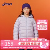 亚瑟士（asics）童装冬季儿童柔软舒适三防轻薄保暖羽绒服【高充绒量】 浅紫 清洁度1000-鸭绒 140 充绒量79g
