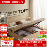 全友家居现代简约高箱储物收纳床主卧1.8米x2米双人大床家具政府补贴 【原木色 | 储物】床+床头柜*2+2K垫 1.8x2米【爆款+性价比超高】