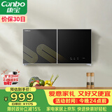 康宝（Canbo）消毒柜家用壁挂式小型厨房碗柜婴儿奶瓶碗筷紫外线高温烘干消毒碗柜【政府补贴】XDZ70-WC26