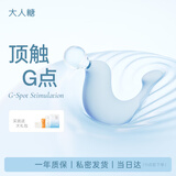 大人糖小海豹豚跳蛋女性情趣用品成人女生的玩具震动吮吸自慰器无线礼物