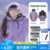 骆驼（CAMEL）冲锋衣女三合一黑色外套男户外防暴雨防风防水旅游登山服