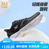 361°运动鞋男鞋夏季新品透气网面跑鞋黑色通勤轻质耐磨慢跑步鞋男 曜石黑/361度白 41