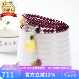 石玥珠宝精品5mm紫牙乌石榴石手链项链碧玺琥珀蜜蜡天然手串男女士款礼物