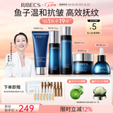 伊贝诗【七夕情人节礼物】鱼子精华蛋白提拉紧致淡化干纹紧致护肤品套装 鱼子蛋白【洁水乳霜精华5件套】
