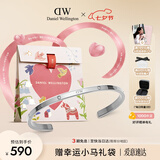 丹尼尔惠灵顿（DanielWellington）[七夕礼物]dw手镯男闪耀星辰星光银大号开口手镯情侣款DW530