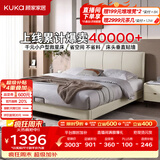 顾家家居（KUKA）布艺床奶油风主卧大床双人床1.2米x2米9052月纱白高脚款床架