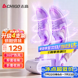 志高（CHIGO）烘鞋器干鞋器烤鞋器可烘2双除臭抑菌定时伸缩折叠家用除湿鞋子烘干机器烘鞋神器哄鞋器XJ02