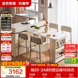 全友家居 岛台餐桌一体可伸缩折叠功能钢化玻璃台面家用吃饭桌子家具