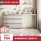林氏家居现代简约梳妆台卧室小户型化妆桌可伸缩书桌斗柜一体OV3C