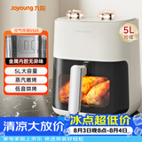 九阳（Joyoung）空气炸锅家用5L大容量不用翻面可视大视窗低音烘烤免翻面蒸汽嫩烤蒸烤一体机KL50-V565