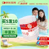 新稀宝辛富力锌硒宝片 锌硒片男士备孕妇均可易儿碱精氨酸*5