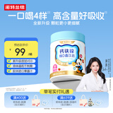 诺特兰德新升级钙铁锌VD直饮包 维生素d3口服液体有机钙  草莓味1桶