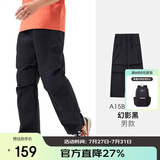 骆驼（CAMEL）户外速干裤男伞兵裤夏凉感耐磨工装裤透气吸汗防晒运动长裤女  XL