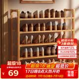 安尔雅楠竹简易鞋架门口多层家用鞋架子宿舍木质防尘鞋柜置物架 5层80cm