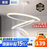 惠普餐厅灯普瑞护眼吊灯简约现代流行吧台餐桌灯中山灯具包安装臻之光
