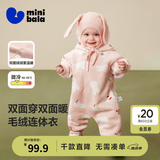 迷你巴拉（minibala）婴儿连体衣棉服外出幼儿衣服保暖双面绒两面穿外套冬新款 红白色调00361 80cm
