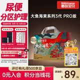 碧芭宝贝大鱼海棠pro拉拉裤XL34片(12-17kg)尿不湿 超柔超薄透气 裸感腰围