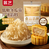 展艺低糖冬瓜蓉馅500g 面包甜品糕点心中秋月饼馅蛋黄酥汤圆烘焙馅料