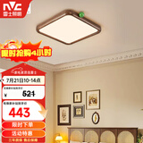 雷士（NVC）中古卧室灯中古风原木风高级感新中式护眼超薄吸顶灯具
