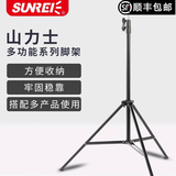山力士C1500led工作灯汽修维修全地形强光露营灯营地灯照明灯户外 万向头三脚架 1