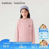 巴拉巴拉童装儿童毛衣男童女童2025冬装圆领毛衫针织衫舒适潮209425103205