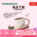星巴克（Starbucks）爪爪天地系列马克杯碟组350ml咖啡杯泡茶杯水杯桌面杯七夕礼物