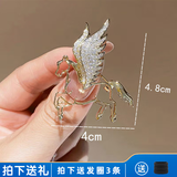 默研（MOYAN）轻奢风蓝猫头鹰满钻胸针别针男女衣饰别针配饰百搭感猫头鹰胸针 以梦为马胸针  A21-309