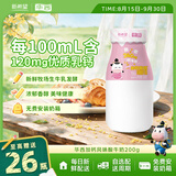华西加钙酸牛奶200g 低温酸奶每日配送到家限四川同城 30瓶（送1瓶，共31瓶）