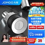 九牧（JOMOO）弹跳式翻版式面盆下水器下水套装厨卫配件洗手盆漏水塞下水管 【有溢水孔】翻板式下水器