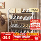 安尔雅鞋架门口简易多层家用经济型宿舍收纳鞋柜组装鞋架子