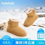 巴拉巴拉童鞋儿童雪地靴男童女童短靴加厚加绒棉靴防滑冬季靴子