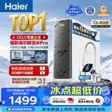 海尔（Haier）净水器鲜活水pro1200G金榜净水器抑菌滤芯净饮机家用厨房专用台下用反渗透过滤直饮净水机R793