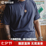 马登工装 美式休闲7A抗菌速干短袖T恤男夏宽松运动透气廓形反战打底衫 深邃蓝 【T恤半袖/内搭/健身/贴身/衣服/阿美咔叽/松弛感/跑步】 2XL