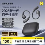 倍思【2026最新款】BF1 Lite蓝牙耳机挂耳式开放式不入耳AI翻译运动通话长续航 星际黑