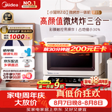 美的（Midea）小滋味2.0微烤炸一体机 彩膜触控变频平板顶部烤管热风微波炉电烤箱空气炸一体2026新款F15