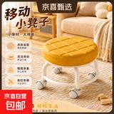 【京喜甄选】椅子万向轮美缝凳子带轮旋转擦地矮凳美甲修脚凳滑轮 儿童凳-橘色款