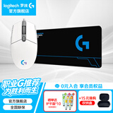 罗技（G） G102游戏鼠标有线机械RGB轻量化小手电竞宏编程吃鸡英雄联盟 G102白色二代+大桌垫