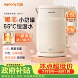 九阳（Joyoung）电热水壶热水壶烧水壶 316L不锈钢1.5L容量热水壶 55度保温恒温水壶电热水壶K15FD-W117
